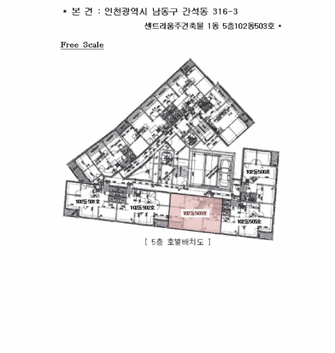 인천지법 2025타경1604-1 사진