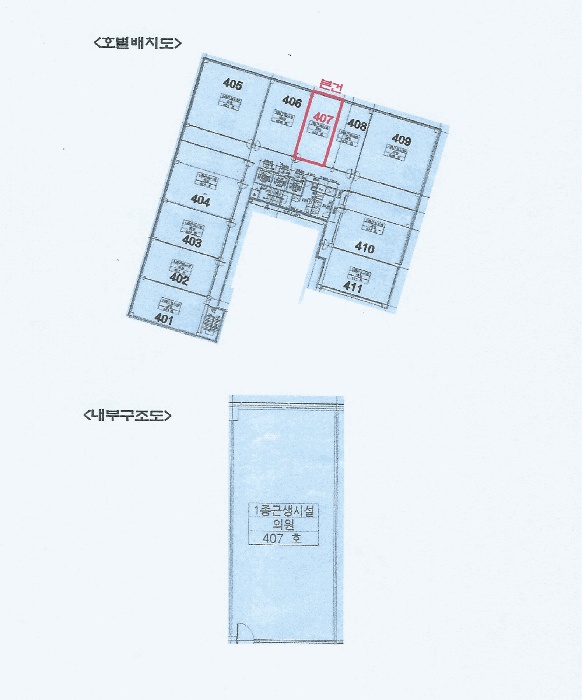 인천지법 2025타경1620-1 사진
