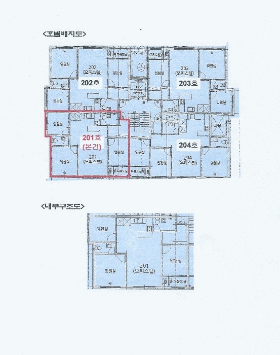 인천지법 2025타경1712-1 사진