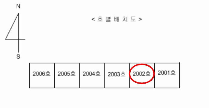 인천지법 2025타경1771-1 사진