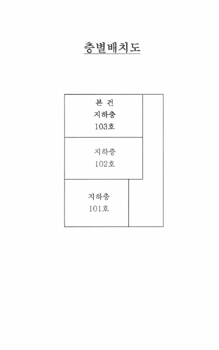 인천지법 2025타경1789-1 사진