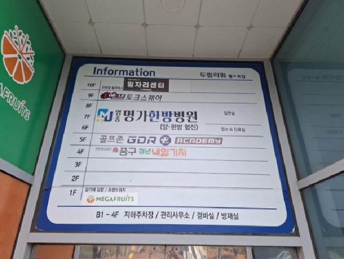 인천지법 2025타경1827-1 사진