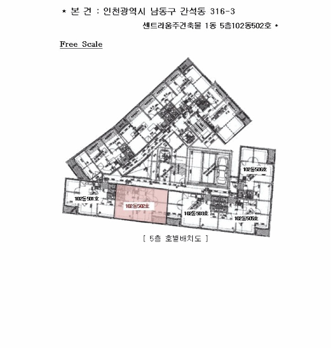 인천지법 2025타경1842-1 사진