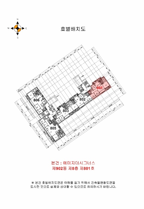 인천지법 2025타경1938-1 사진