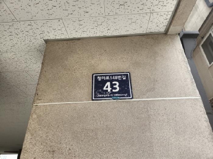 인천지법 2025타경500256-1 사진