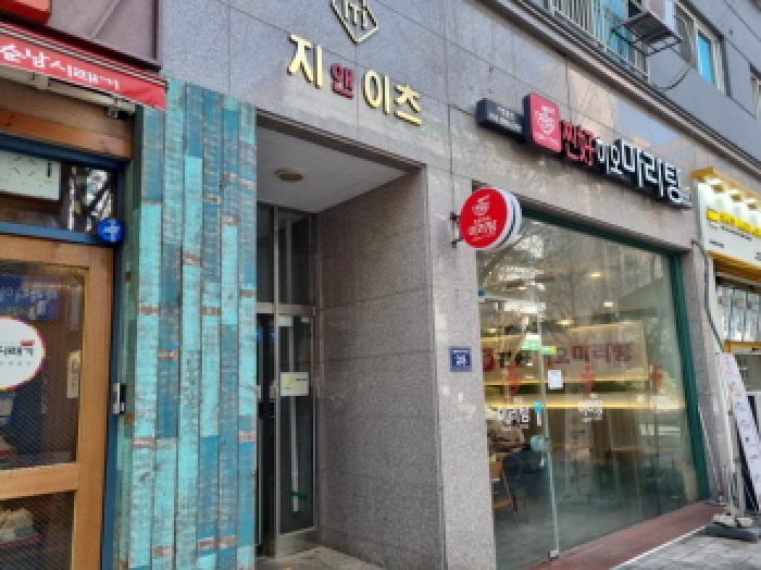 인천지법 2025타경501907-1 사진