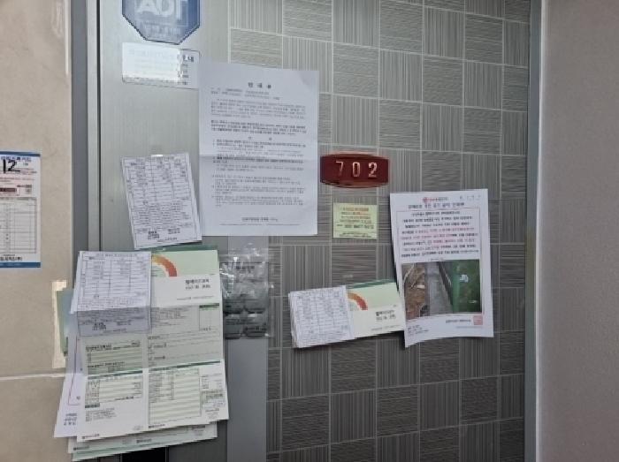 인천지법 2025타경502337-1 사진