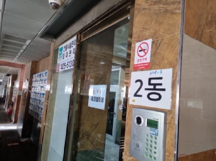 인천지법 2025타경503620-1 사진
