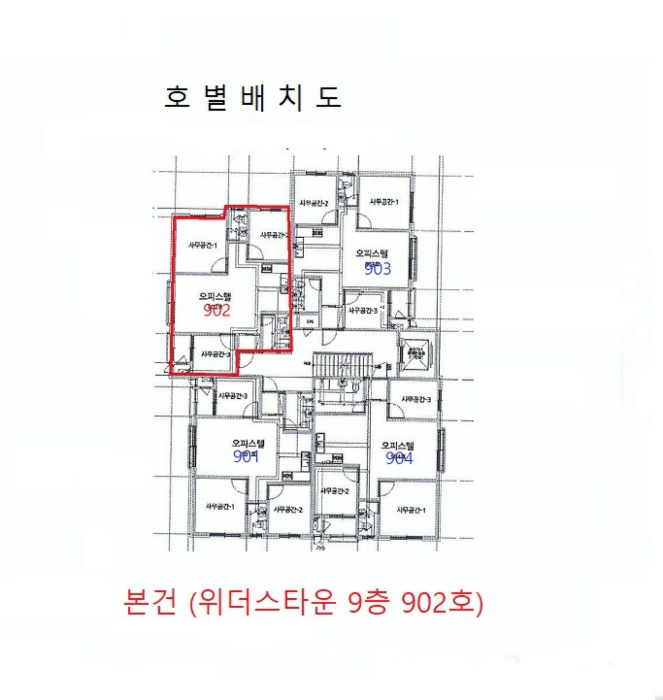 인천지법 2025타경504203-1 사진