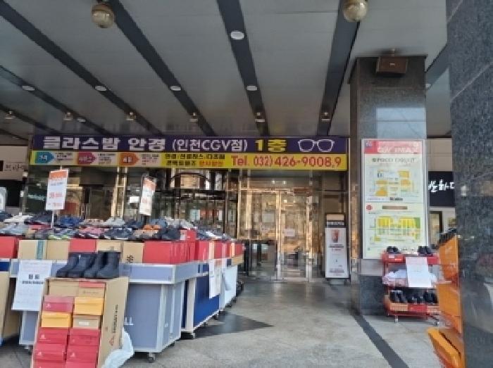 인천지법 2025타경505428-1 사진