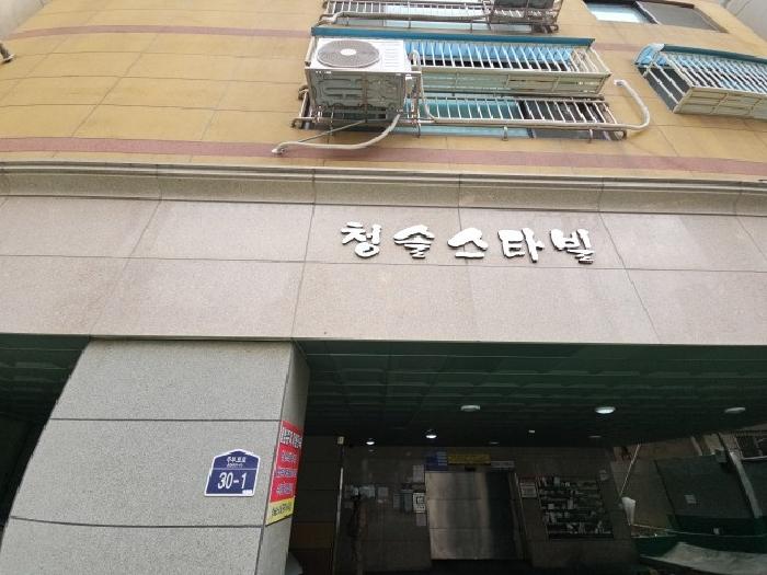 인천지법 2025타경507198-1 사진