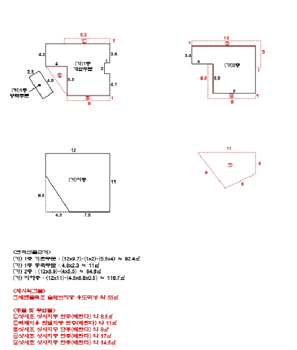 인천지법 2025타경507242-1 사진