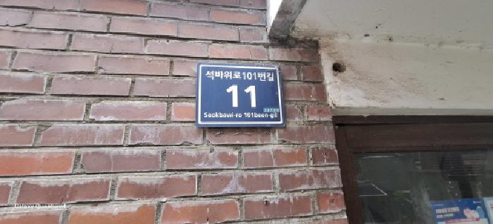 인천지법 2025타경507295-1 사진