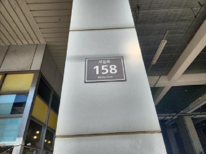 인천지법 2025타경507357-1 사진