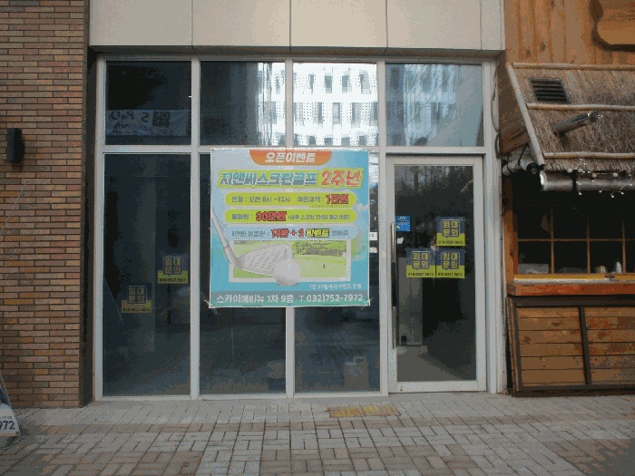 인천지법 2025타경507393-1 사진