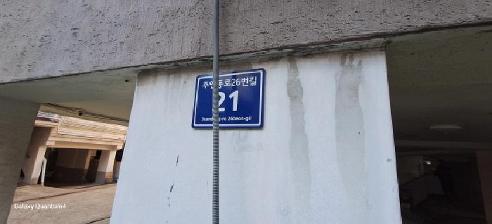 인천지법 2025타경507534-1 사진