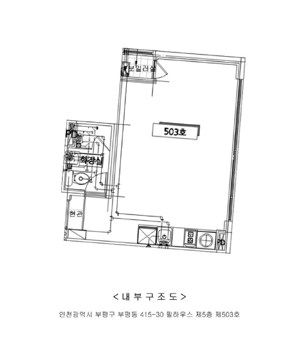 인천지법 2025타경507577-1 사진