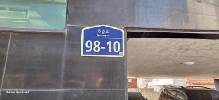 인천지법 2025타경507677-1 사진