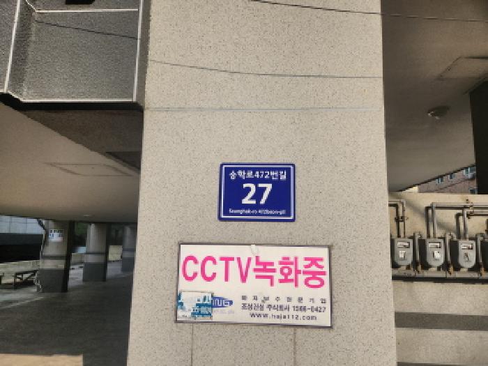 인천지법 2025타경507712-1 사진