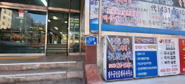 인천지법 2025타경507794-1 사진