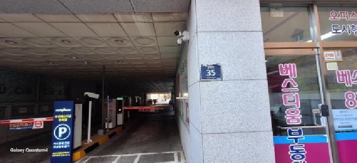 인천지법 2025타경507825-1 사진