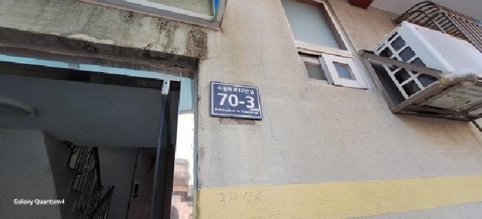 인천지법 2025타경507894-1 사진