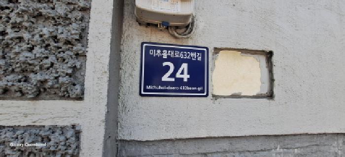인천지법 2025타경508066-1 사진