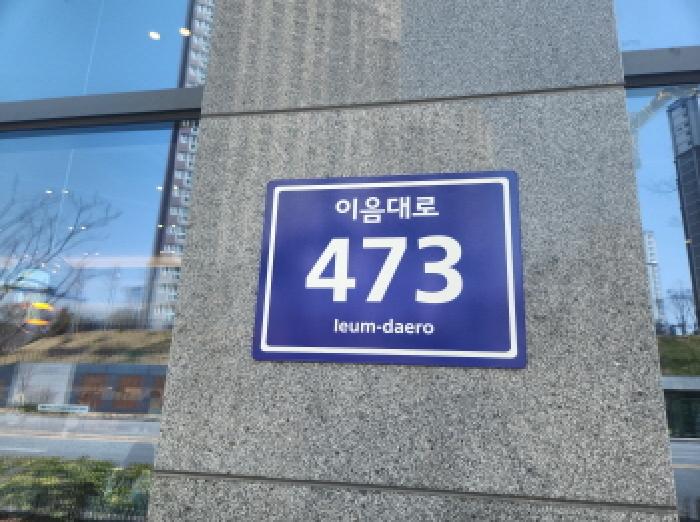 인천지법 2025타경508123-2 사진