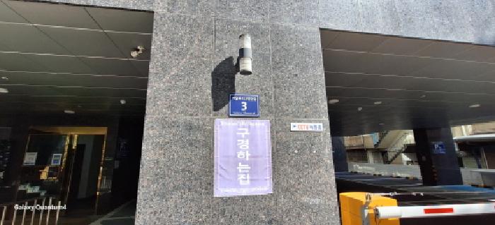 인천지법 2025타경508217-1 사진