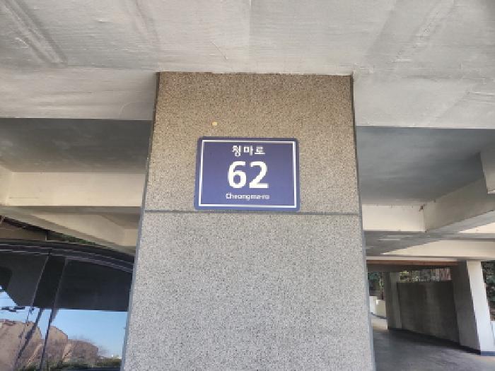 인천지법 2025타경508231-1 사진
