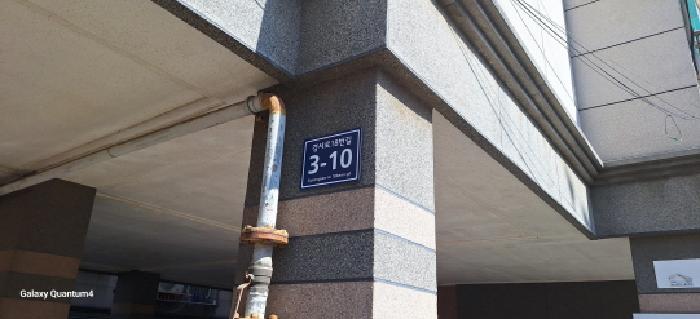 인천지법 2025타경508344-1 사진