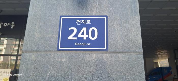인천지법 2025타경508391-3 사진