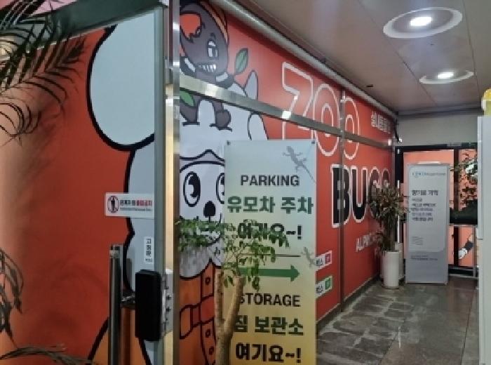 인천지법 2025타경508418-1 사진