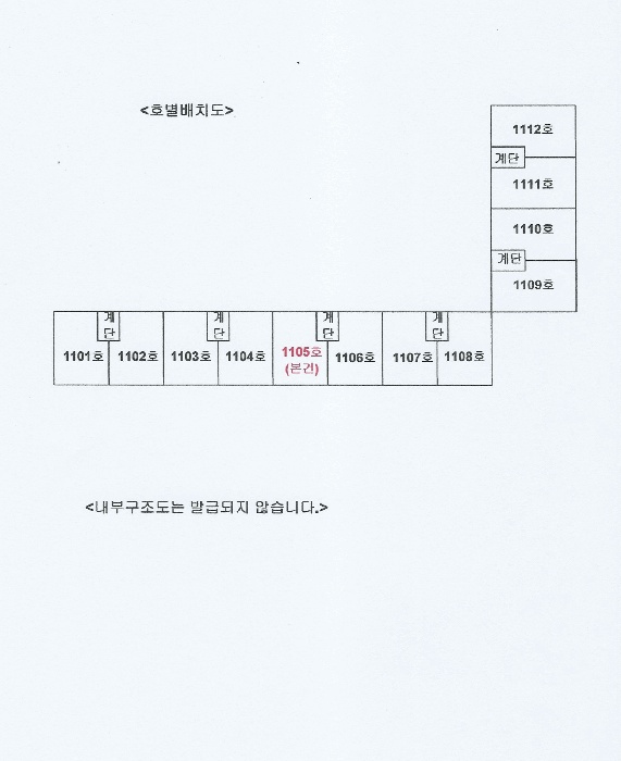인천지법 2025타경508499-1 사진