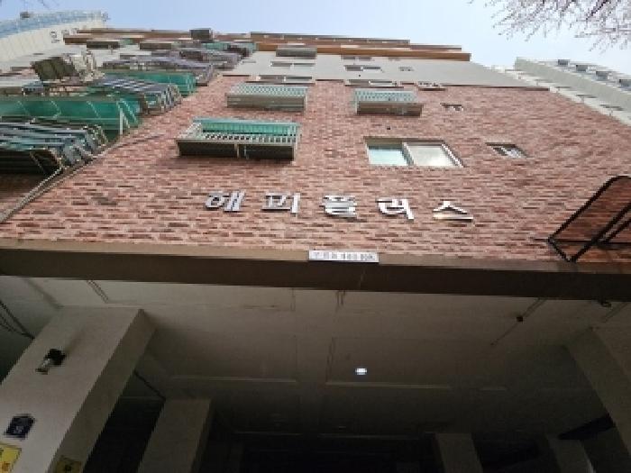 인천지법 2025타경508514-1 사진