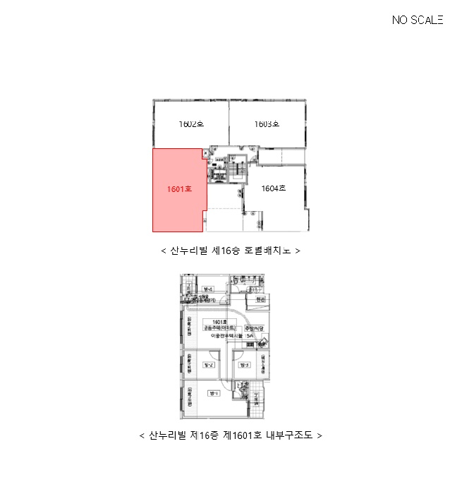 인천지법 2025타경508576-1 사진