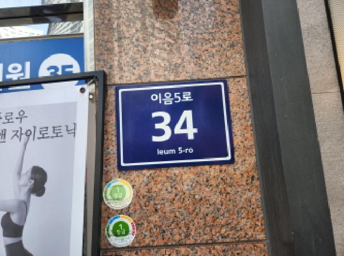 인천지법 2025타경508899-2 사진