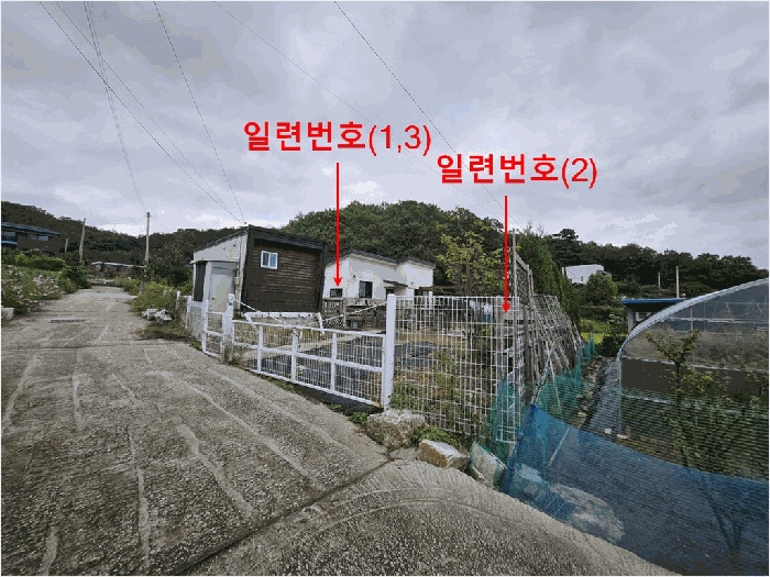 인천지법 2025타경509388-1 사진
