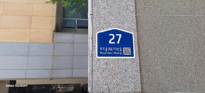 인천지법 2025타경509407-1 사진