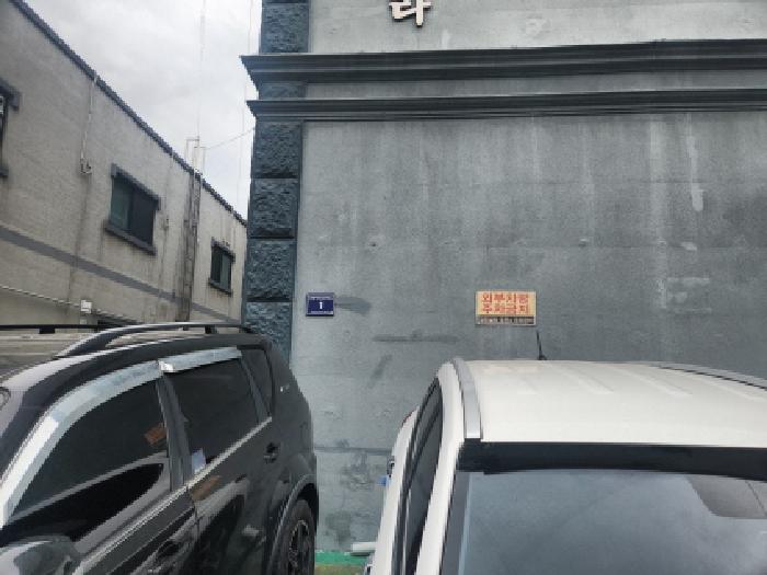 인천지법 2025타경509408-1 사진