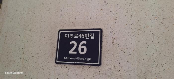 인천지법 2025타경509569-1 사진