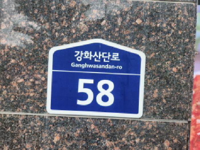 인천지법 2025타경509658-1 사진