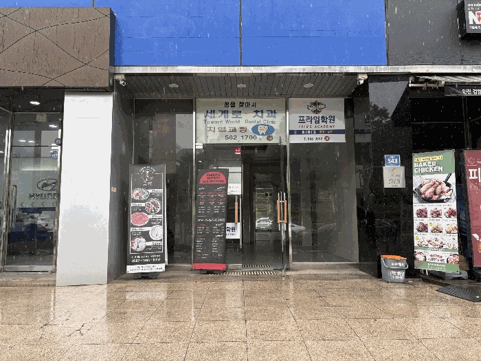 인천지법 2025타경509676-1 사진
