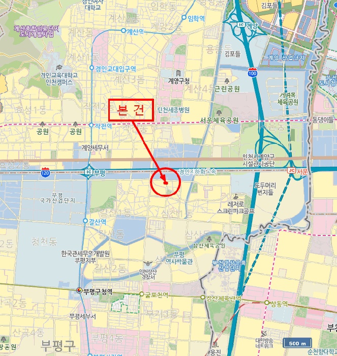 인천지법 2025타경509712-1 사진