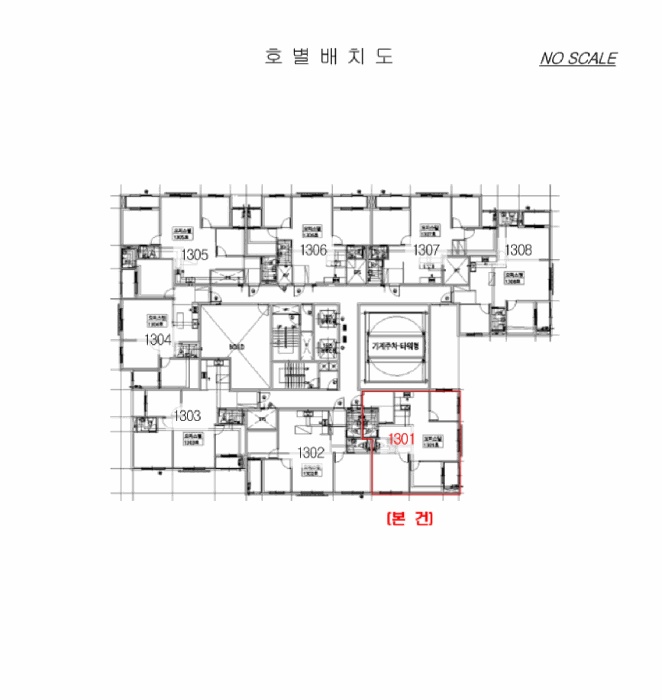 인천지법 2025타경509766-1 사진
