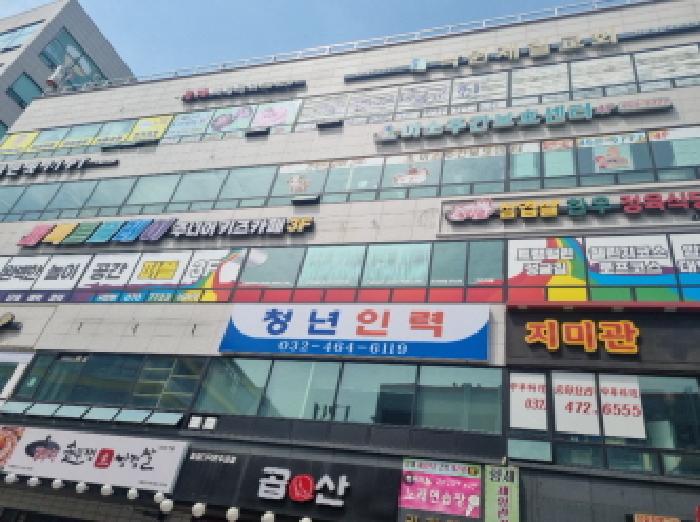 인천지법 2025타경509895-1 사진