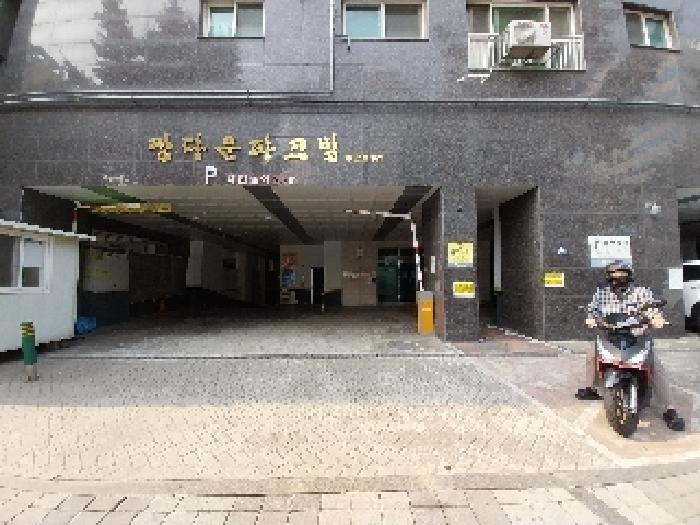 인천지법 2025타경509981-1 사진