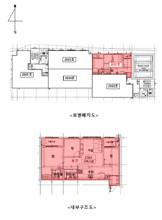 인천지법 2025타경509992-1 사진