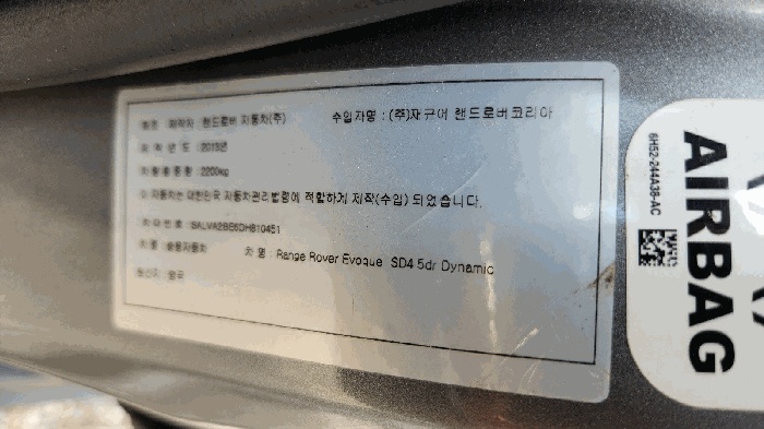 인천지법 2025타경510003-1 사진