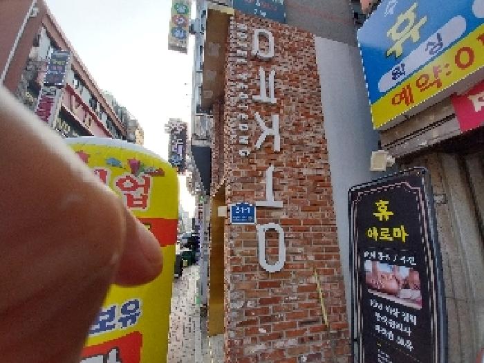인천지법 2025타경510103-1 사진